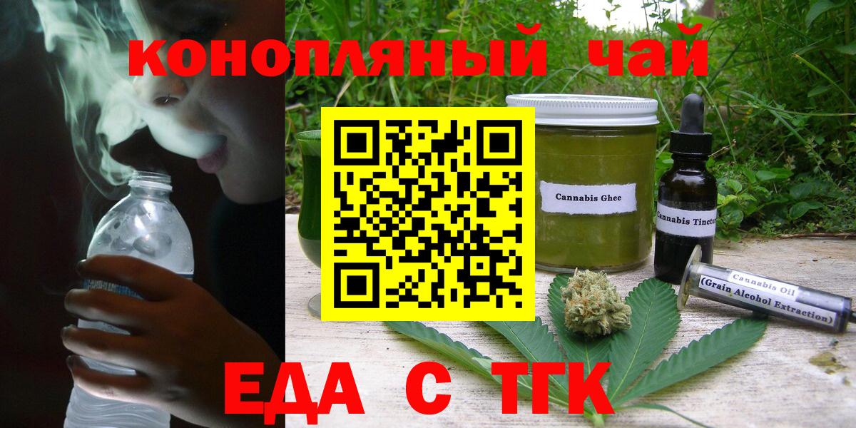 Нефтеюганск  Canna-Cookies марихуана  Вход с VPN 