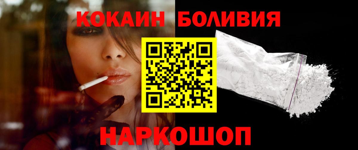 COCAIN FishScale  Вход с VPN  Нефтеюганск  где найти   КОКАИН 99% 