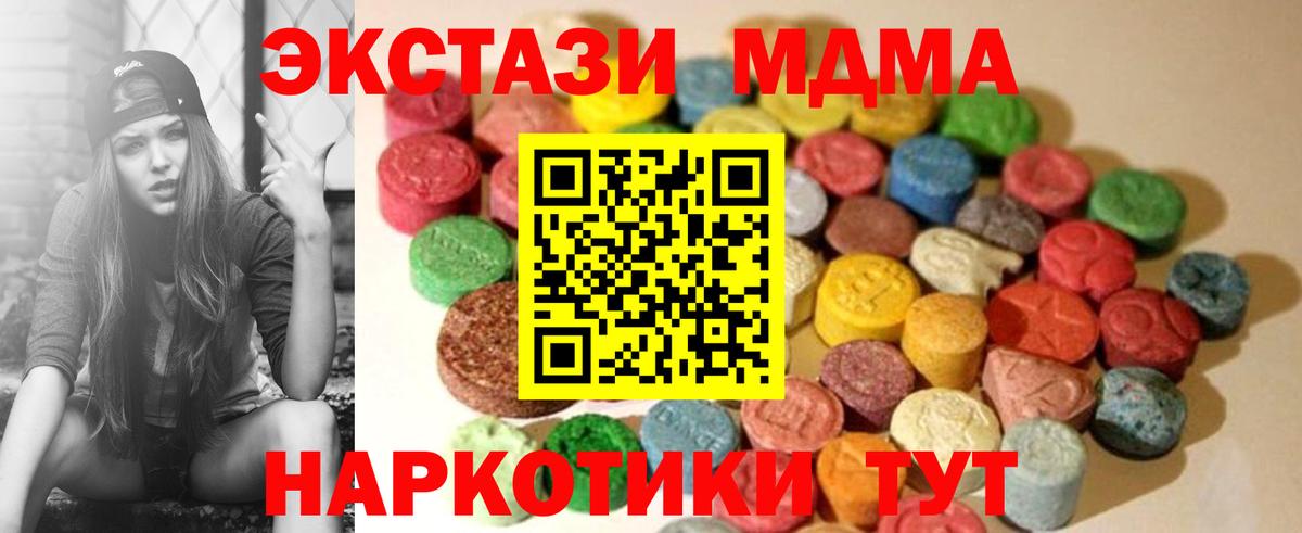 ЭКСТАЗИ бентли Нефтеюганск