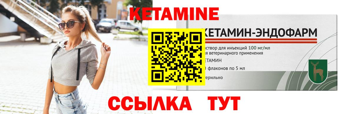 Кетамин ketamine  Кетамин ketamine  Нефтеюганск  ОМГ ОМГ ссылки  Вход с VPN 
