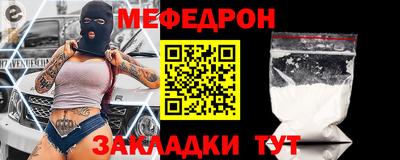 гидра Тверь
