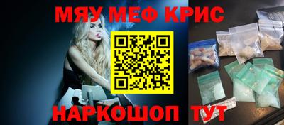 индика Старая Купавна