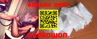 spice Татарск