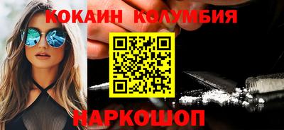 меф Ставрополь