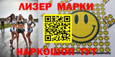 spice Татарск