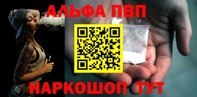 альфа пвп VHQ Тара
