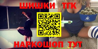 spice Татарск