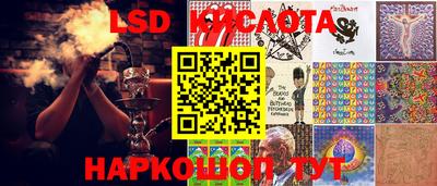 индика Старая Купавна