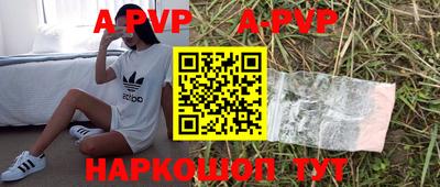 альфа пвп VHQ Тара