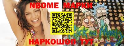 spice Татарск