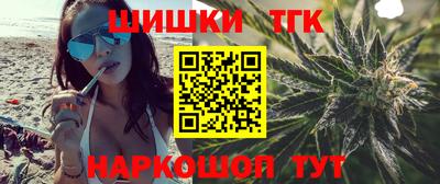 гидра Тверь