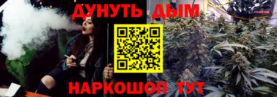 гидра Тверь