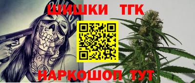 гидра Тверь