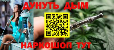 меф Ставрополь