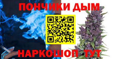 меф Ставрополь