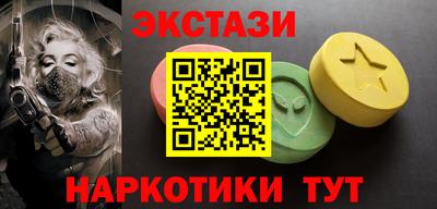 spice Татарск