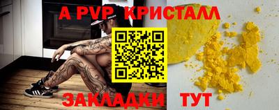 индика Старая Купавна