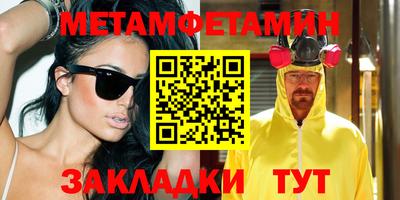 spice Татарск