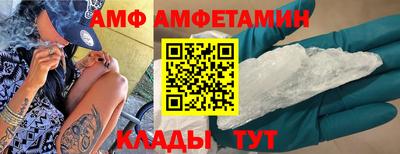 меф Ставрополь