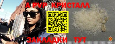 альфа пвп VHQ Тара