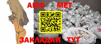 меф Ставрополь