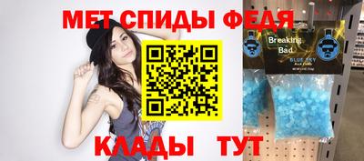 меф Ставрополь