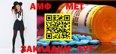 индика Старая Купавна