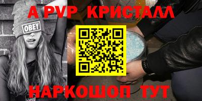 индика Старая Купавна