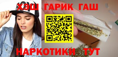гидра Тверь