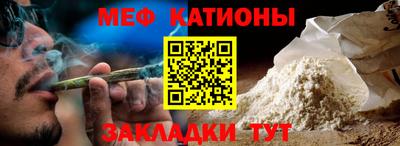 spice Татарск