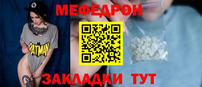 spice Татарск