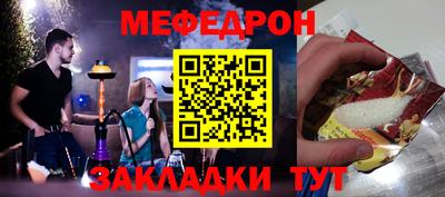 spice Татарск