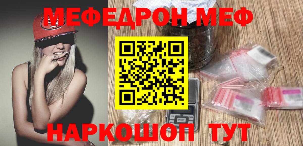 Меф  Нефтеюганск