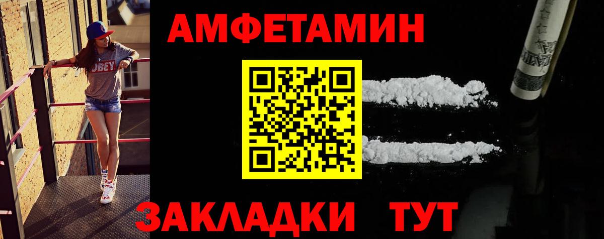 МЕТАМФЕТАМИН Methamphetamine  МЕТАМФЕТАМИН Methamphetamine  Вход с VPN  Нефтеюганск 