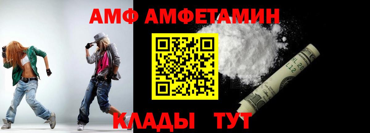 Метамфетамин Декстрометамфетамин 99.9% Нефтеюганск
