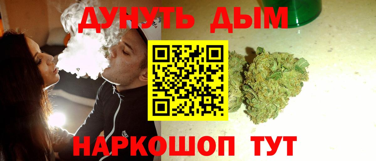 Бошки Шишки ГИДРОПОН Нефтеюганск