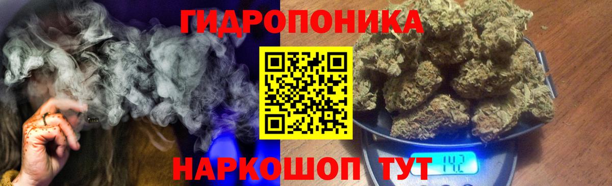 Бошки марихуана AK-47  Бошки марихуана конопля  Нефтеюганск  Конопля гибрид  МАРИХУАНА VHQ  Вход с VPN 